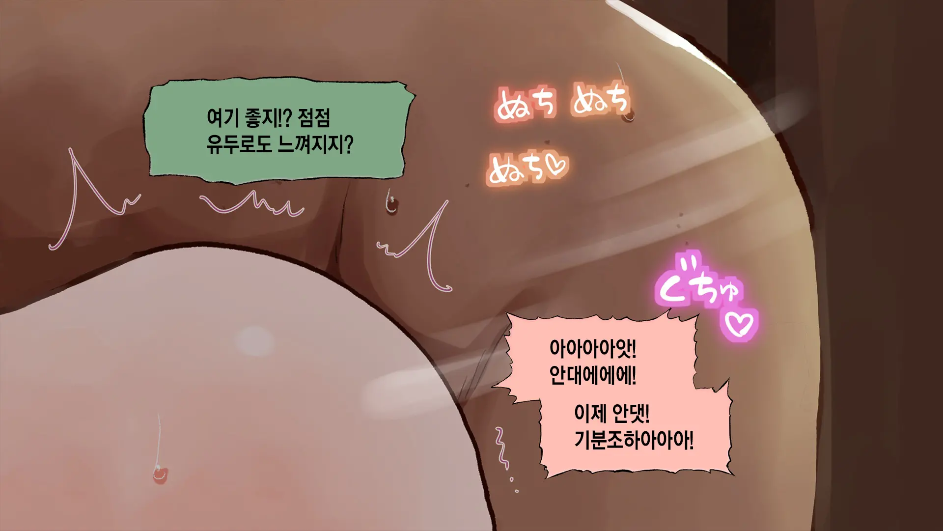 Netorare Nene-San Sono 3 ~Nichijou Mo Ryokouchuu Mo, Chuunen Oyaji Ni Netorare, Kaihatsu Saretsuzukeru Kanojo~ | 네토라레 네네 3 ~ 여행에서도 일상에서도 중년 아저씨에게 네토라레당해 계속해서 개발당하는 그녀~